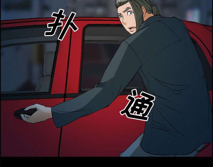 国漫吧漫画网韩漫全集-第5话 投资无删减无遮挡章节图片 
