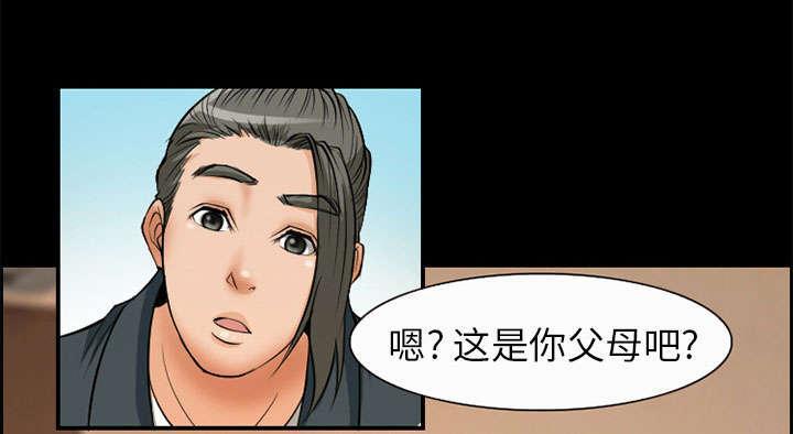 国漫吧漫画网韩漫全集-第5话 投资无删减无遮挡章节图片 
