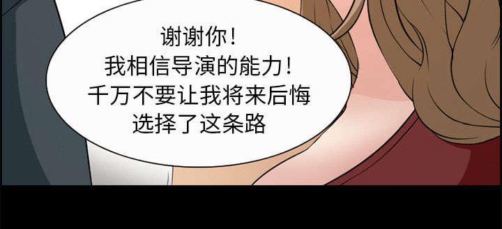 国漫吧漫画网韩漫全集-第5话 投资无删减无遮挡章节图片 