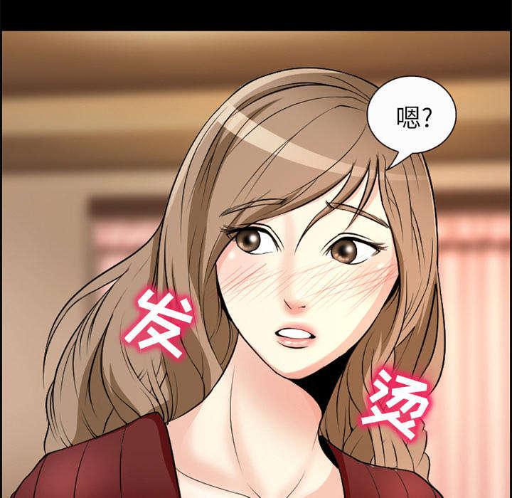 国漫吧漫画网韩漫全集-第5话 投资无删减无遮挡章节图片 