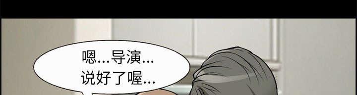 国漫吧漫画网韩漫全集-第5话 投资无删减无遮挡章节图片 
