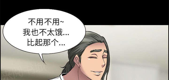 国漫吧漫画网韩漫全集-第6话 爱情无删减无遮挡章节图片 