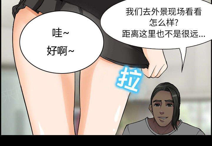 国漫吧漫画网韩漫全集-第6话 爱情无删减无遮挡章节图片 