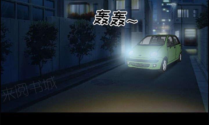 国漫吧漫画网韩漫全集-第6话 爱情无删减无遮挡章节图片 