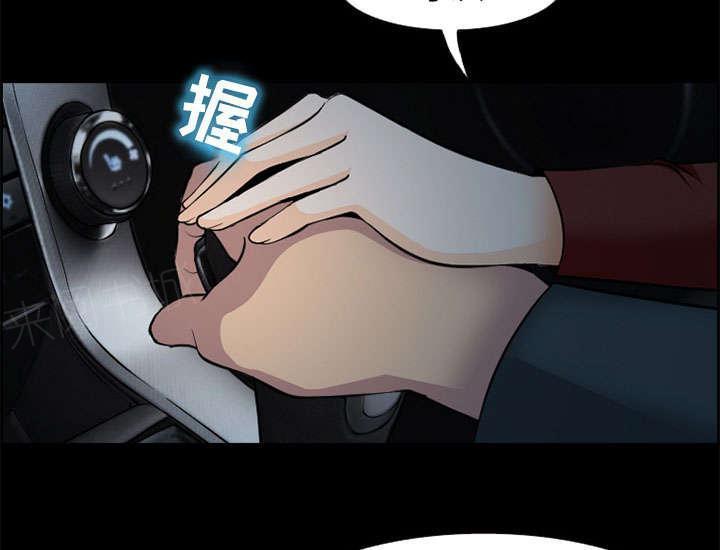 国漫吧漫画网韩漫全集-第6话 爱情无删减无遮挡章节图片 