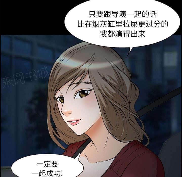 国漫吧漫画网韩漫全集-第6话 爱情无删减无遮挡章节图片 