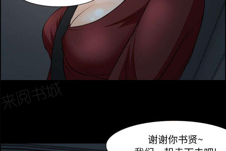 国漫吧漫画网韩漫全集-第6话 爱情无删减无遮挡章节图片 