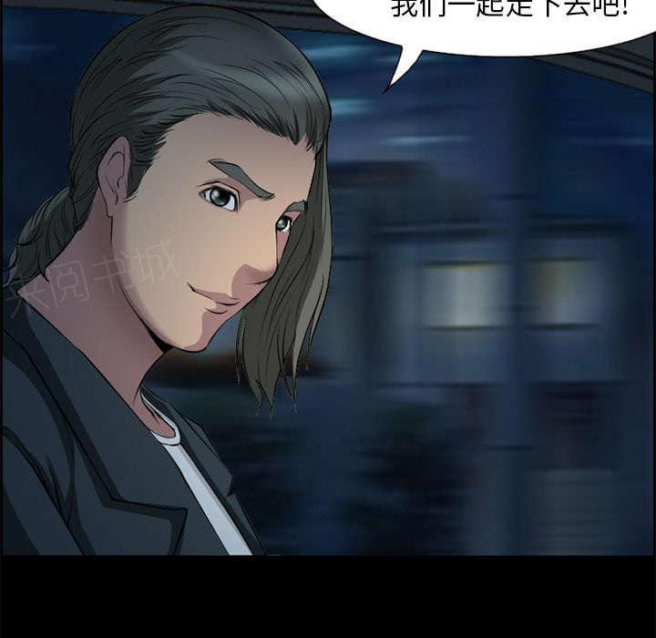 国漫吧漫画网韩漫全集-第6话 爱情无删减无遮挡章节图片 