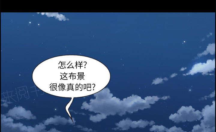 国漫吧漫画网韩漫全集-第6话 爱情无删减无遮挡章节图片 