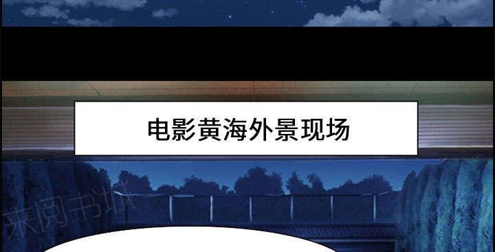 国漫吧漫画网韩漫全集-第6话 爱情无删减无遮挡章节图片 