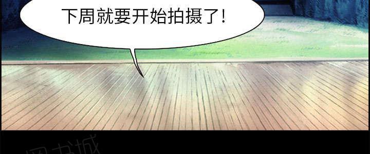 国漫吧漫画网韩漫全集-第6话 爱情无删减无遮挡章节图片 