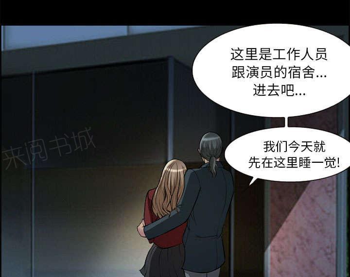 国漫吧漫画网韩漫全集-第6话 爱情无删减无遮挡章节图片 