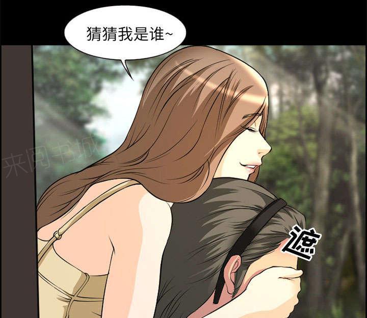 国漫吧漫画网韩漫全集-第6话 爱情无删减无遮挡章节图片 