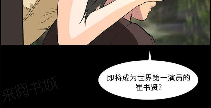 国漫吧漫画网韩漫全集-第6话 爱情无删减无遮挡章节图片 