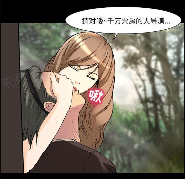 国漫吧漫画网韩漫全集-第6话 爱情无删减无遮挡章节图片 