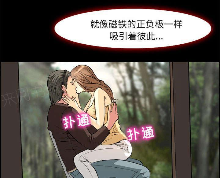 国漫吧漫画网韩漫全集-第6话 爱情无删减无遮挡章节图片 
