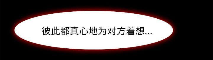国漫吧漫画网韩漫全集-第6话 爱情无删减无遮挡章节图片 