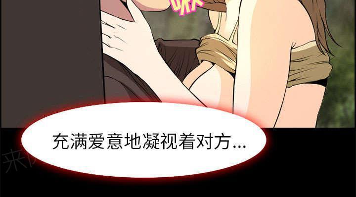 国漫吧漫画网韩漫全集-第6话 爱情无删减无遮挡章节图片 