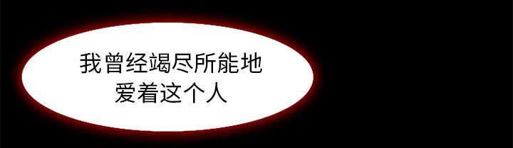 国漫吧漫画网韩漫全集-第6话 爱情无删减无遮挡章节图片 