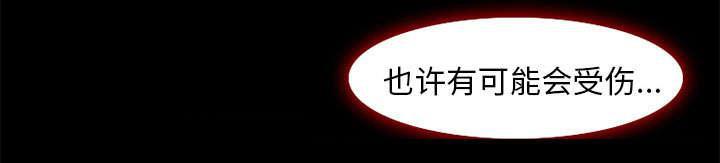 国漫吧漫画网韩漫全集-第6话 爱情无删减无遮挡章节图片 