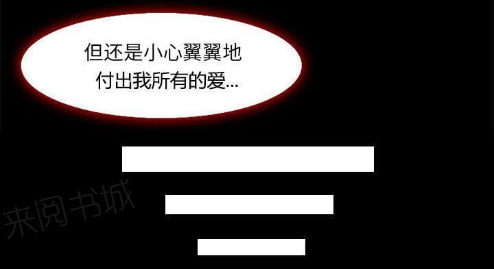国漫吧漫画网韩漫全集-第6话 爱情无删减无遮挡章节图片 