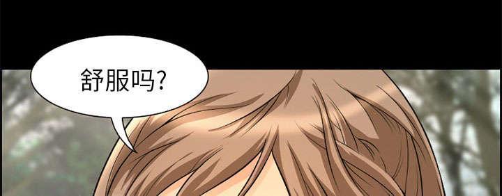 国漫吧漫画网韩漫全集-第6话 爱情无删减无遮挡章节图片 