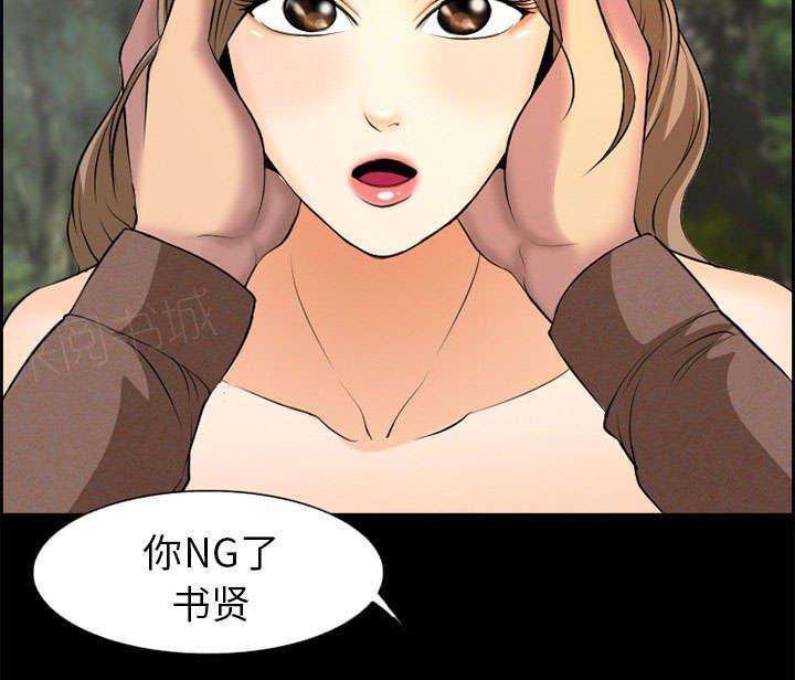 国漫吧漫画网韩漫全集-第6话 爱情无删减无遮挡章节图片 