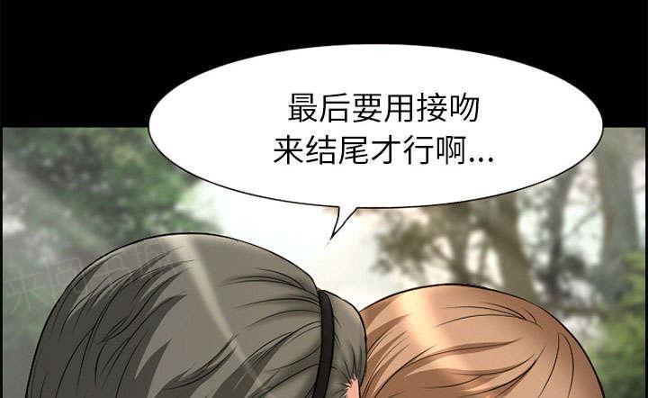 国漫吧漫画网韩漫全集-第6话 爱情无删减无遮挡章节图片 