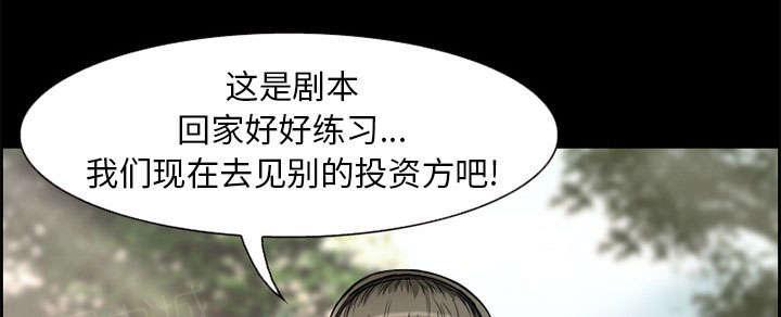 国漫吧漫画网韩漫全集-第6话 爱情无删减无遮挡章节图片 