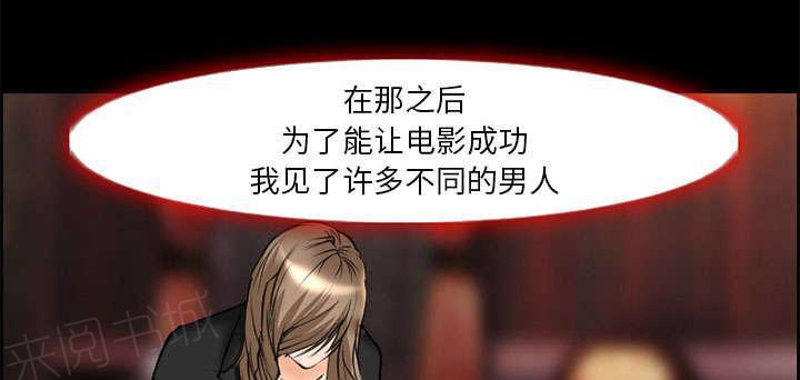 国漫吧漫画网韩漫全集-第6话 爱情无删减无遮挡章节图片 
