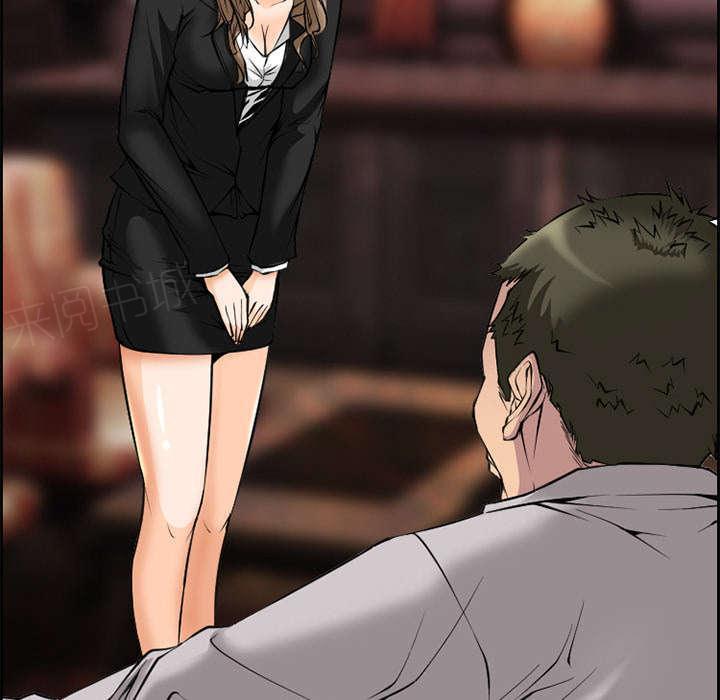 国漫吧漫画网韩漫全集-第6话 爱情无删减无遮挡章节图片 