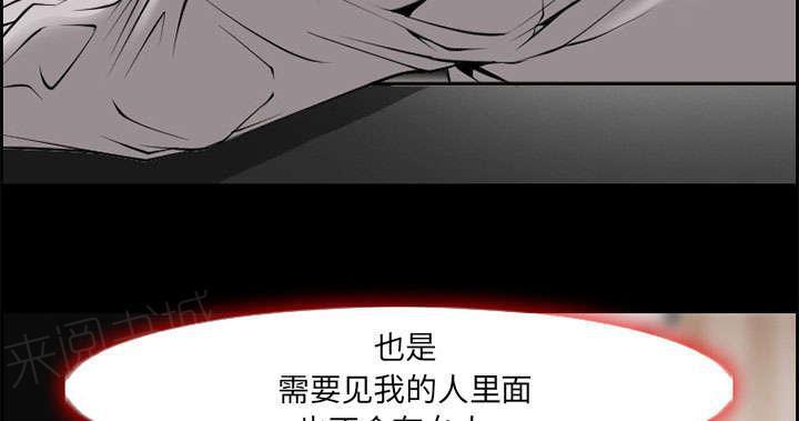 国漫吧漫画网韩漫全集-第6话 爱情无删减无遮挡章节图片 