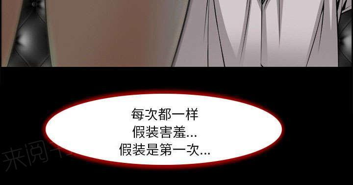 国漫吧漫画网韩漫全集-第6话 爱情无删减无遮挡章节图片 