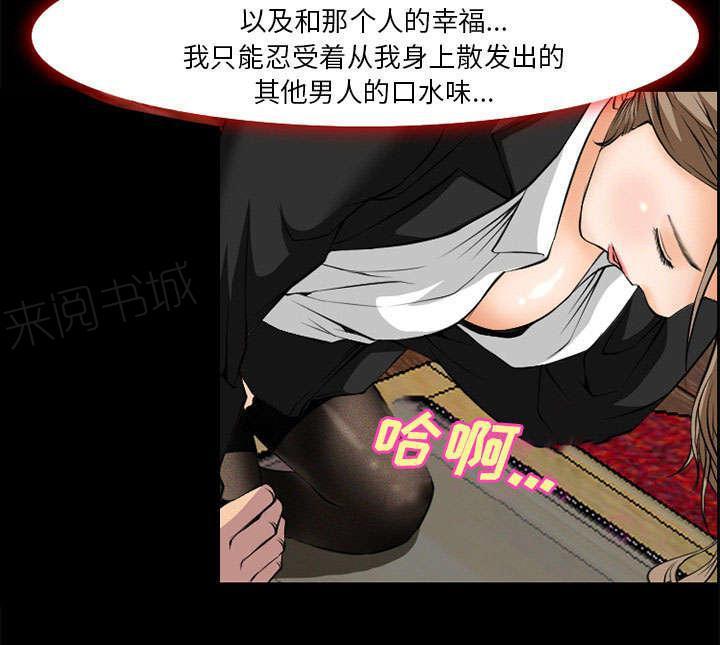 国漫吧漫画网韩漫全集-第6话 爱情无删减无遮挡章节图片 