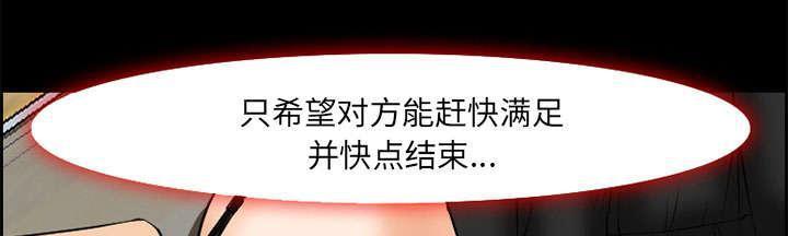 国漫吧漫画网韩漫全集-第6话 爱情无删减无遮挡章节图片 