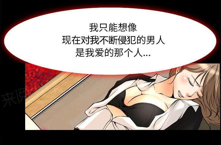 国漫吧漫画网韩漫全集-第6话 爱情无删减无遮挡章节图片 