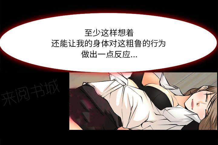 国漫吧漫画网韩漫全集-第6话 爱情无删减无遮挡章节图片 