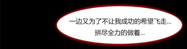 国漫吧漫画网韩漫全集-第6话 爱情无删减无遮挡章节图片 