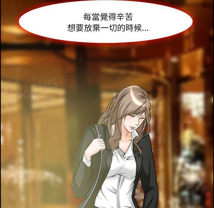 国漫吧漫画网韩漫全集-第6话 爱情无删减无遮挡章节图片 