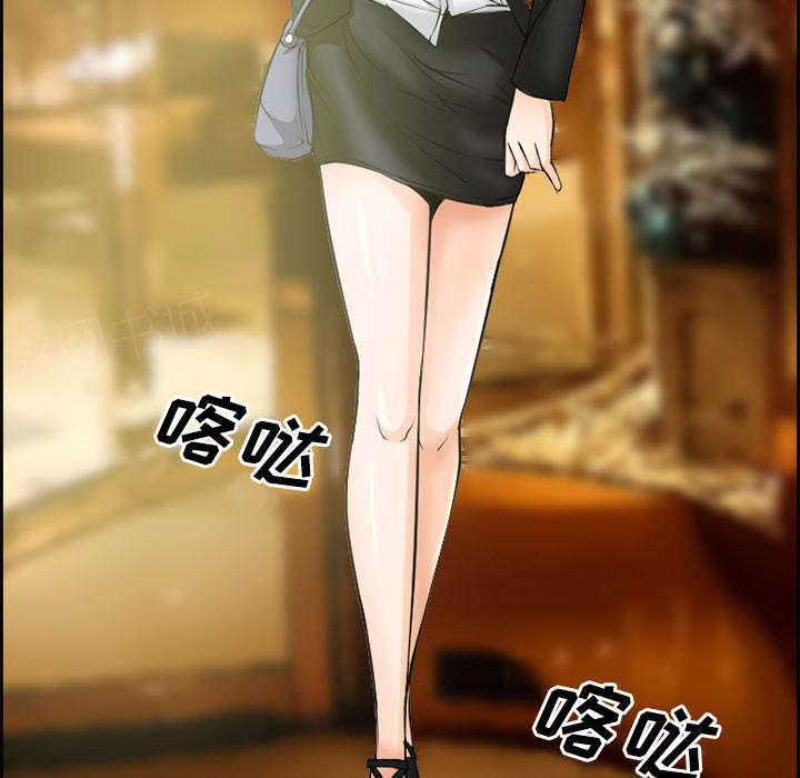 国漫吧漫画网韩漫全集-第6话 爱情无删减无遮挡章节图片 