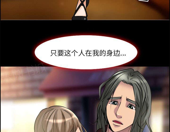 国漫吧漫画网韩漫全集-第6话 爱情无删减无遮挡章节图片 