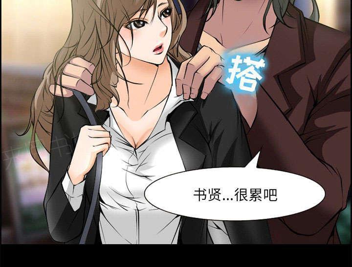 国漫吧漫画网韩漫全集-第6话 爱情无删减无遮挡章节图片 