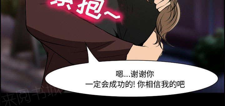 国漫吧漫画网韩漫全集-第6话 爱情无删减无遮挡章节图片 