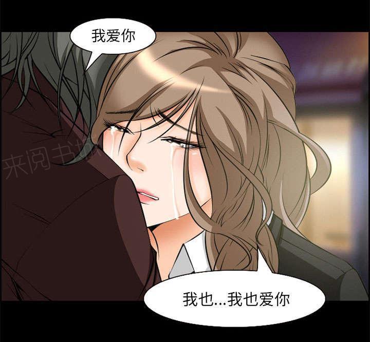 国漫吧漫画网韩漫全集-第6话 爱情无删减无遮挡章节图片 