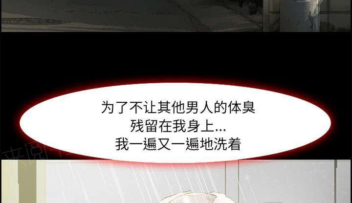 国漫吧漫画网韩漫全集-第6话 爱情无删减无遮挡章节图片 