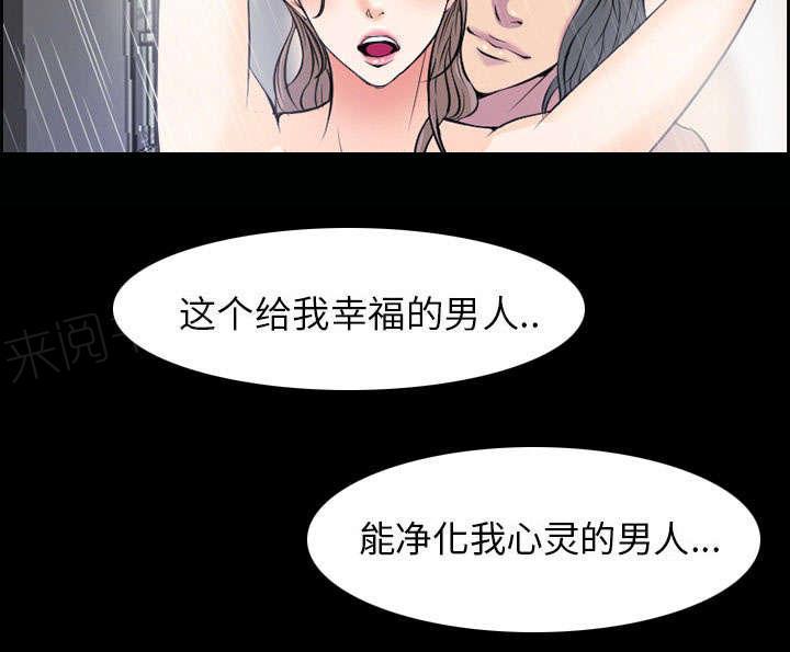 国漫吧漫画网韩漫全集-第6话 爱情无删减无遮挡章节图片 