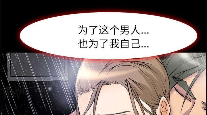 国漫吧漫画网韩漫全集-第6话 爱情无删减无遮挡章节图片 