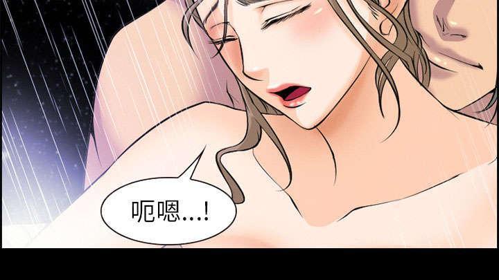 国漫吧漫画网韩漫全集-第6话 爱情无删减无遮挡章节图片 