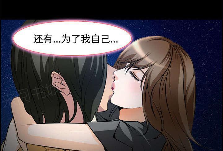 国漫吧漫画网韩漫全集-第7话 上映无删减无遮挡章节图片 