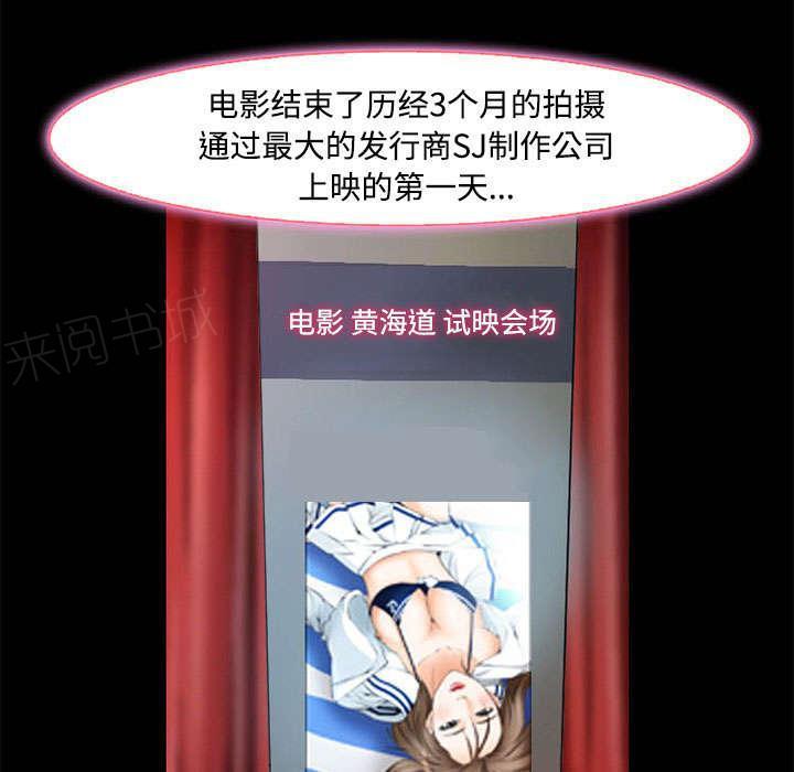 国漫吧漫画网韩漫全集-第7话 上映无删减无遮挡章节图片 